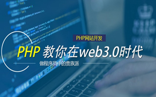 乐陵 ,php声明和调用变量的符号是什么？